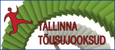 Paide - Türi Rahvajooks